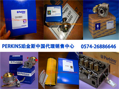 烏海珀金斯2506-E15發(fā)動(dòng)機(jī)配件多小錢